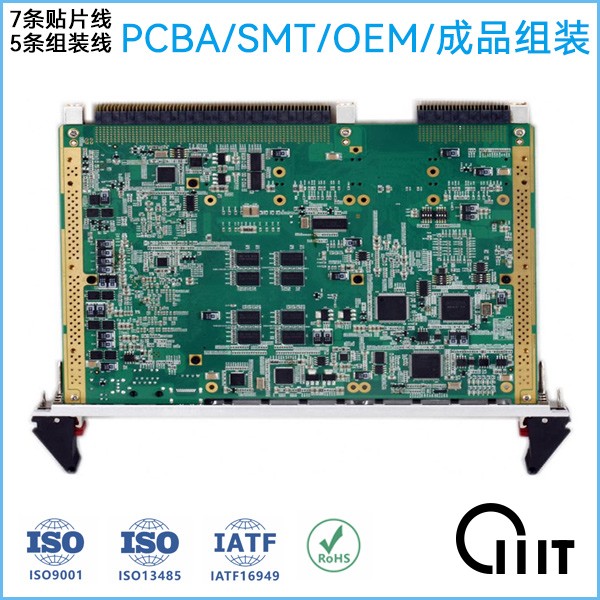 深圳市石巖SMT貼片加工廠(chǎng)_整機(jī)成品組裝加工