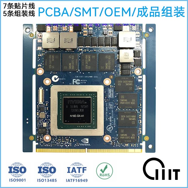 會(huì)議記錄機(jī)smt貼片加工廠(chǎng)_pcba代工代料