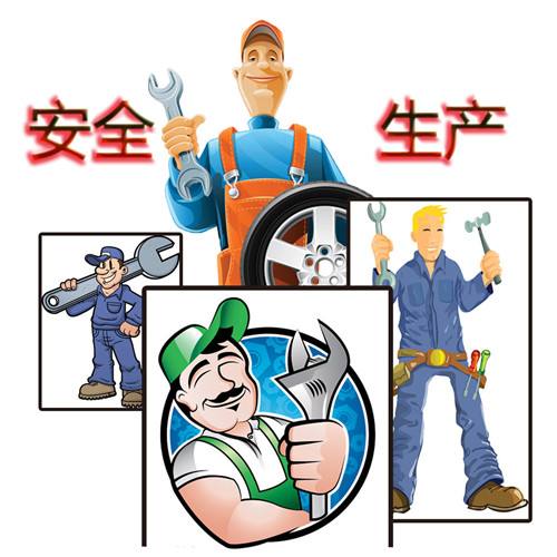 警鐘長鳴：安全生產無小事