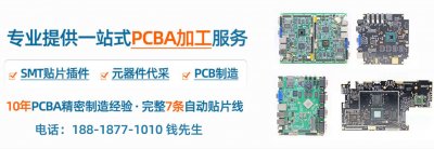 smt貼片加工廠現(xiàn)在有那幾種類型？