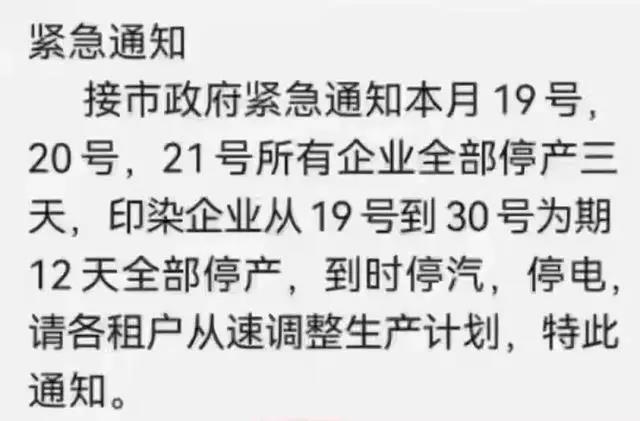 SMT貼片加工：歐美工廠減產(chǎn)停產(chǎn)，中國企業(yè)開一停六，你的訂單要延期了